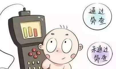 月经不调是不孕的先兆吗？应该怎么调理？